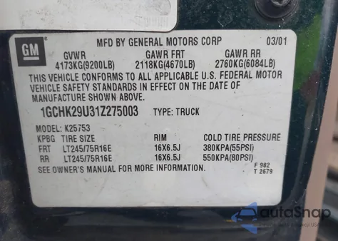 2001 Chevrolet Silverado 2500Hd Lt из США, поврежденный, VIN 1GCHK29U31Z275003